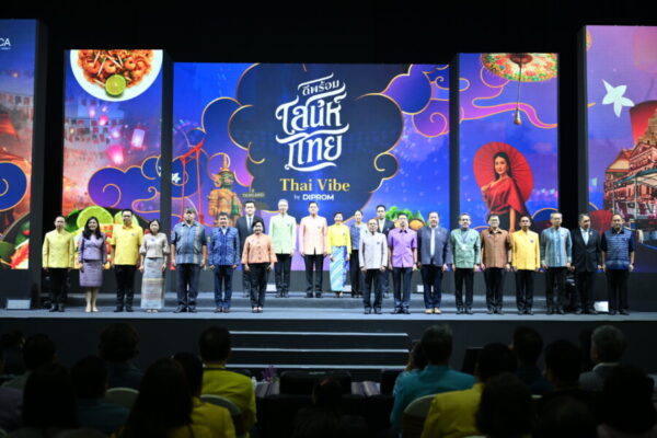 ดีพร้อมจัดใหญ่ ‘มหกรรมดีพร้อมเสน่ห์ไทย: Thai Vibe by DIPROM’ โชว์ซอฟต์พาวเวอร์อาหารและแฟชั่นไทย สร้างอนาคตใหม่ให้ SMEs คาดดึงคน 30,000 รายเข้างาน กระตุ้นเศรษฐกิจไม่ต่ำกว่า 250 ล้านบาท