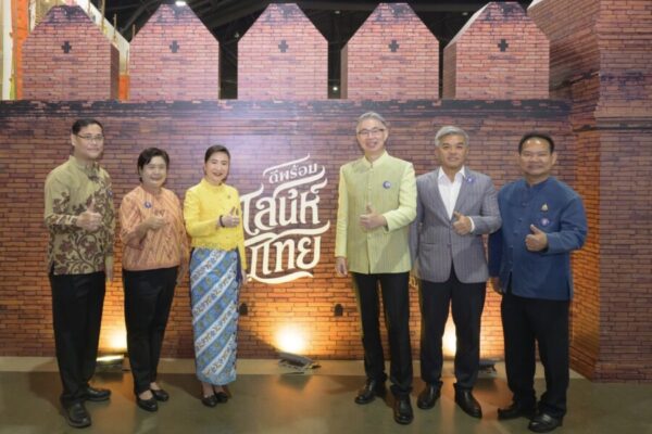 ‘ดีพร้อม’ ชวนเที่ยวมหกรรม ‘ดีพร้อมเสน่ห์ไทย (Thai Vibe by DIPROM)’ พบ 4 โซนไฮไลท์ 400 ร้านค้า สัมผัสเสน่ห์อาหาร แฟชั่น วัฒนธรรมไทย ตั้งแต่วันนี้-12 ต.ค. นี้ ณ อิมแพ็ค ชาเลนเจอร์ ฮอลล์ 3 เมืองทองธานี