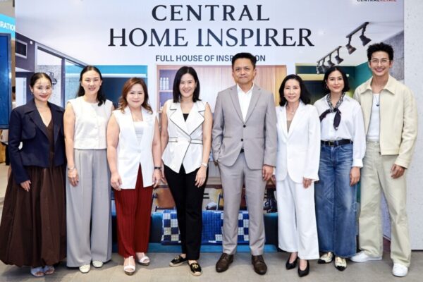 เซ็นทรัล รีเทล เปิดแคมเปญใหญ่เพื่อคนรักบ้านแห่งปี “CENTRAL HOME INSPIRER” (เซ็นทรัล โฮม อินสไปร์เรอร์) ในคอนเซ็ปต์สุดอบอุ่น ‘Full House of Inspiration เติมเต็มความสุข ให้ทุกบ้าน’